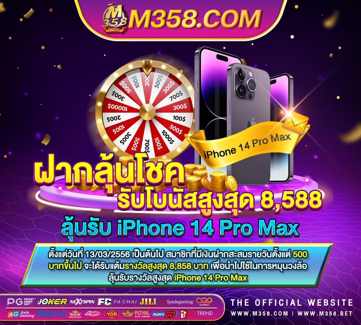 สมัคร ais โทร ฟรี